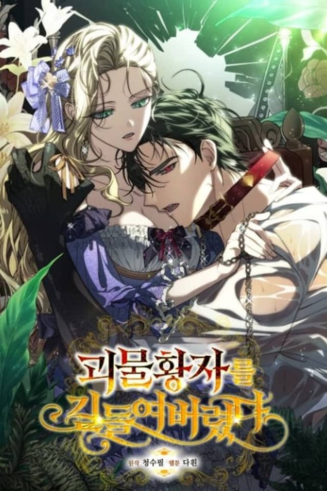 I Tamed the Monster Prince