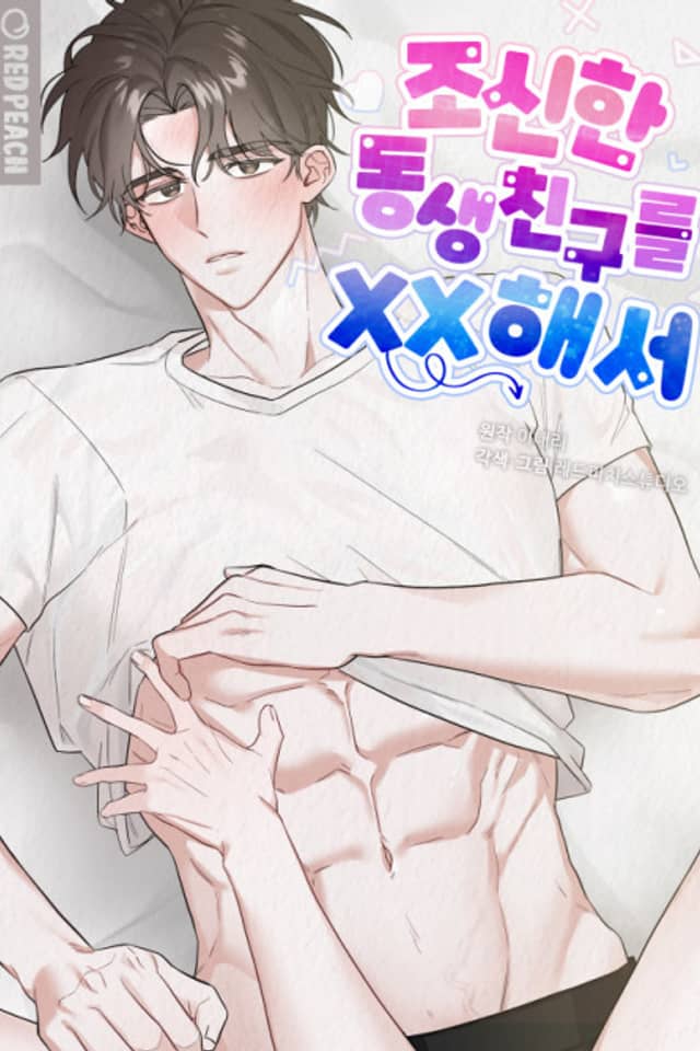 Josinhan Dongsaengchingureul XX-haeseo