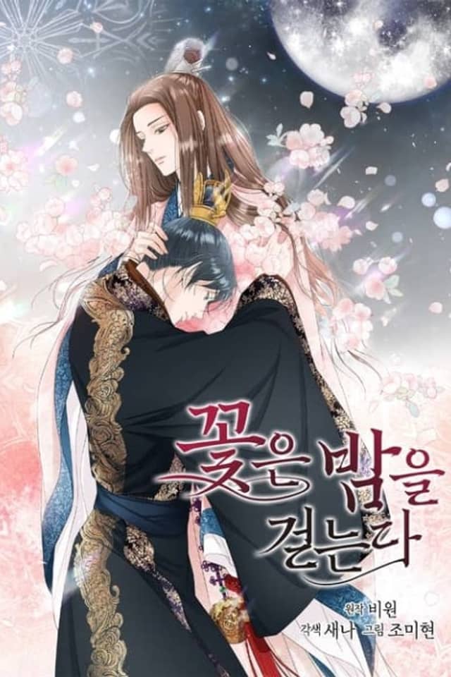 Kkocheun Bameul Geonneunda