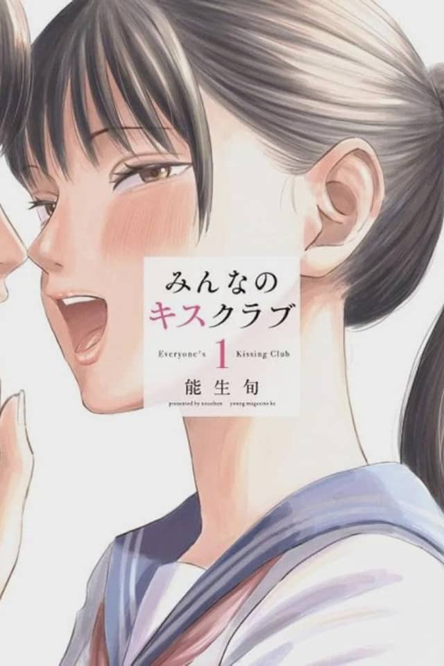 Everyone's Kissing Club