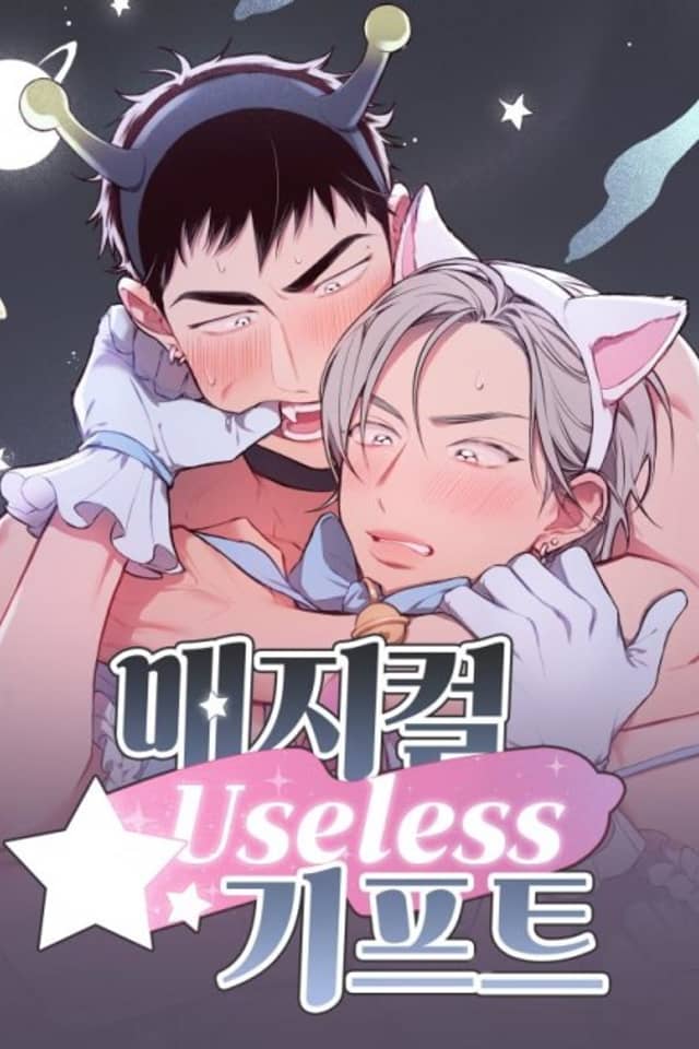 Magical ☆ Useless Gift