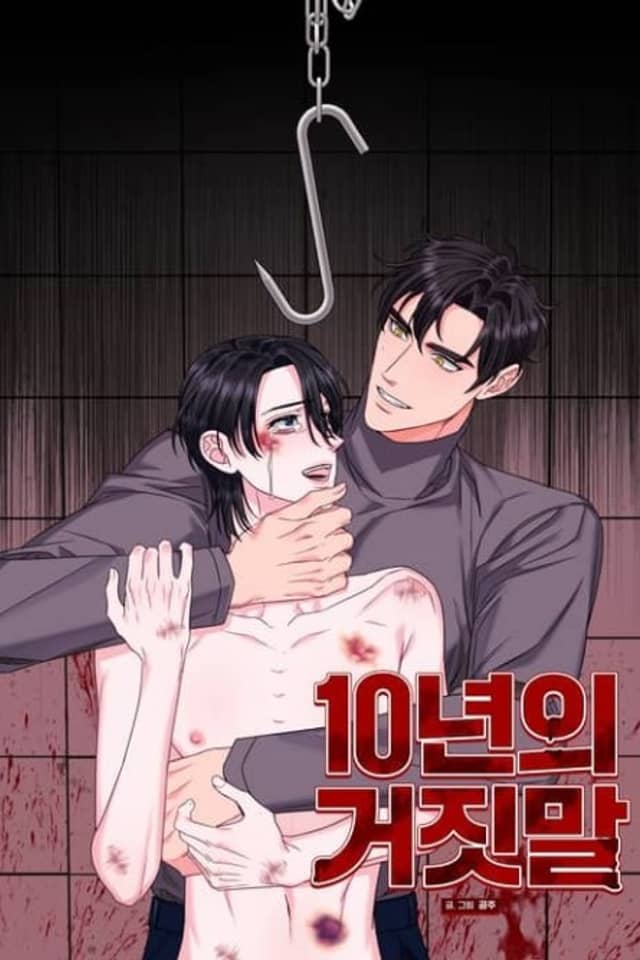 10-Nyeonui Geojinmal