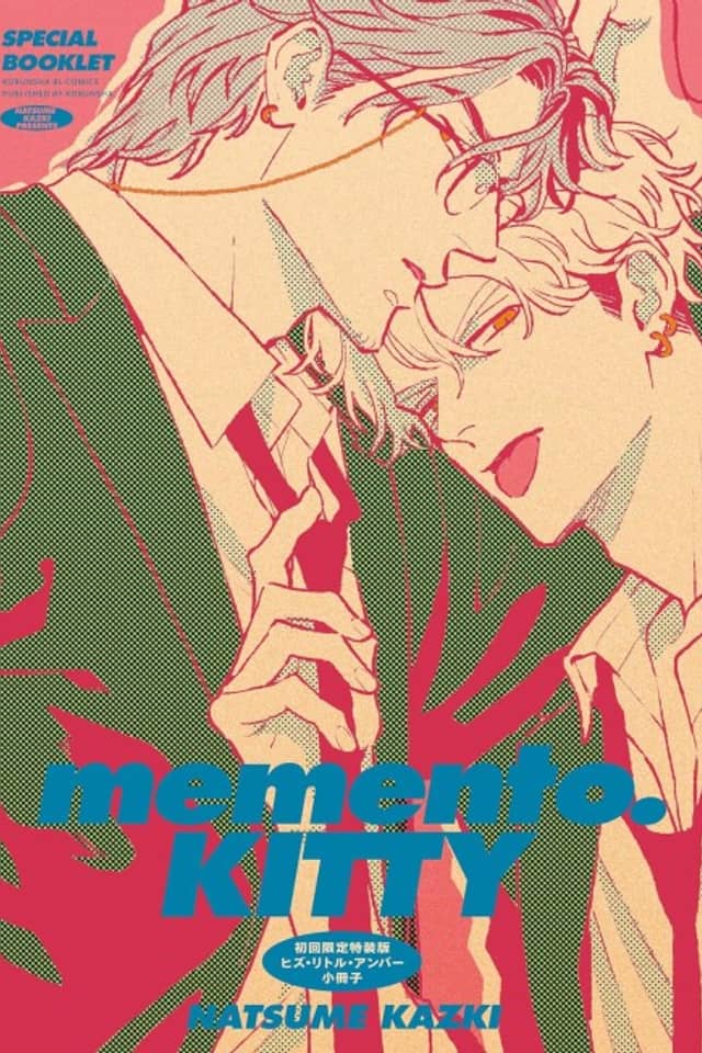 memento.KITTY
