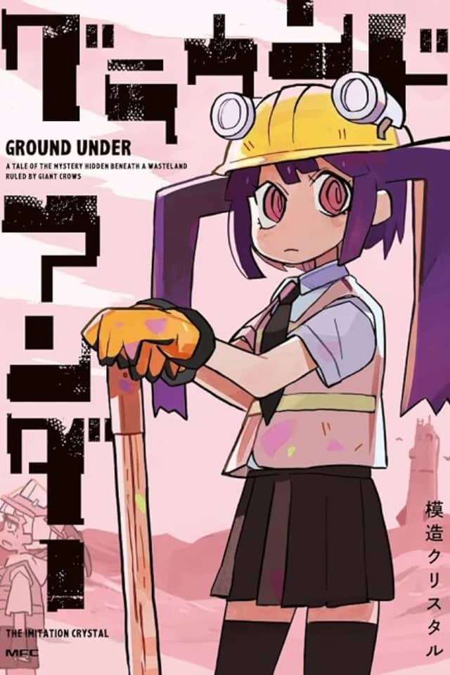Ground Under