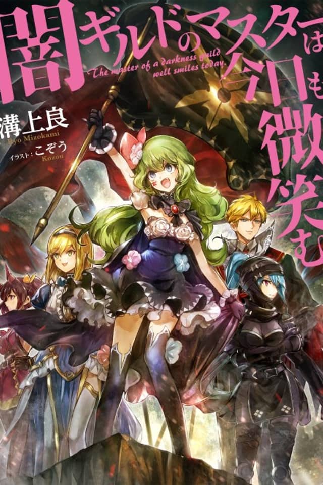 The Dark Guild Master’s Smile Would Fit Best