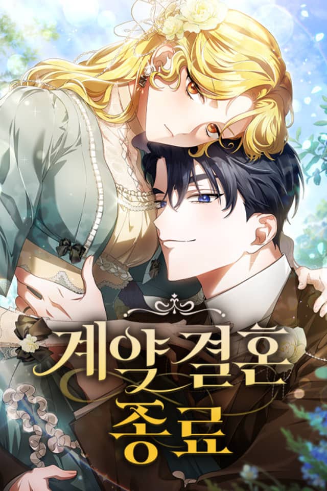 Our Contract Marriage Ends Here