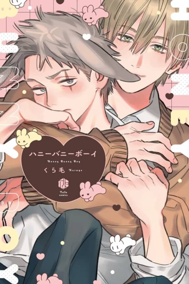 Honey Bunny Boy
