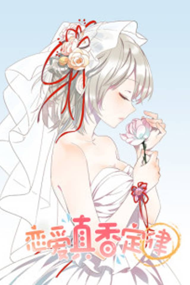 Pampered: President's Lolita Wife