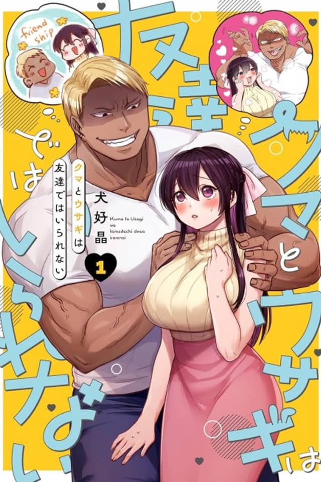 Bear and Bunny Cannot Be Friends (Pre-Serialization)