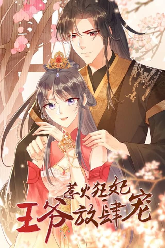 Prince's Pampered Wife