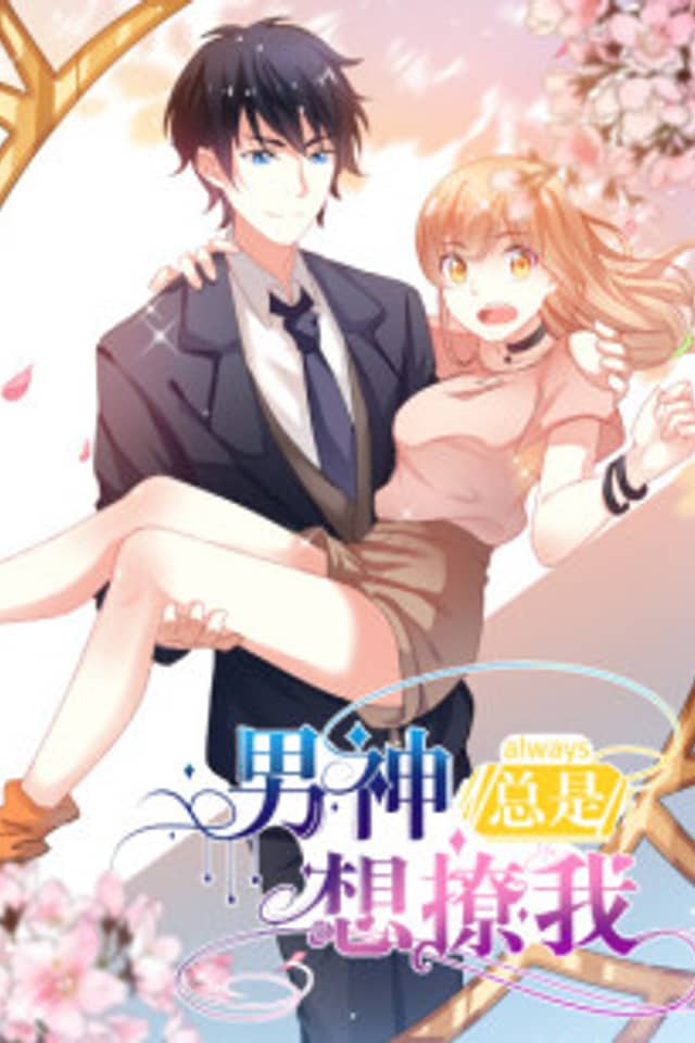 Stop Teasing Me, Mr. Zhou