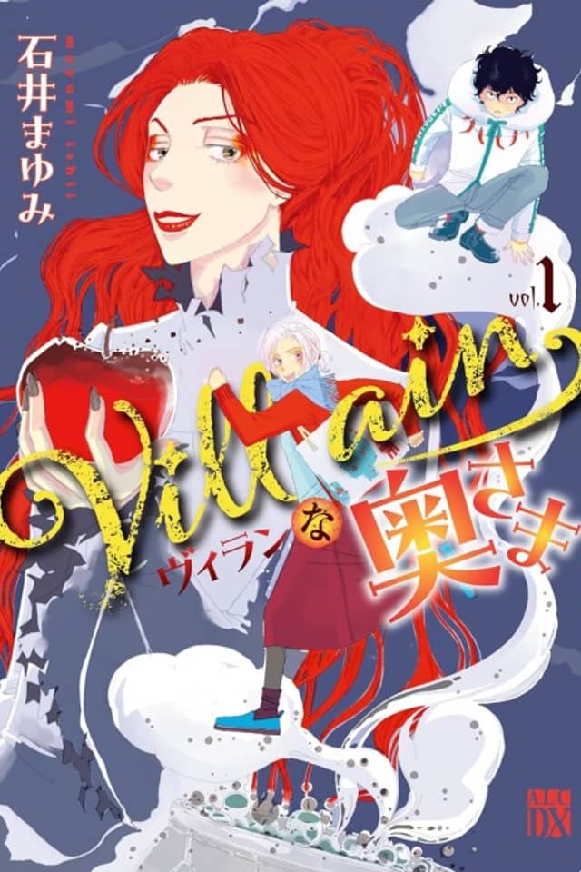 Villain na Okusama