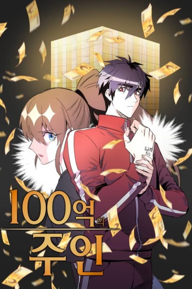 100-eogui Juin