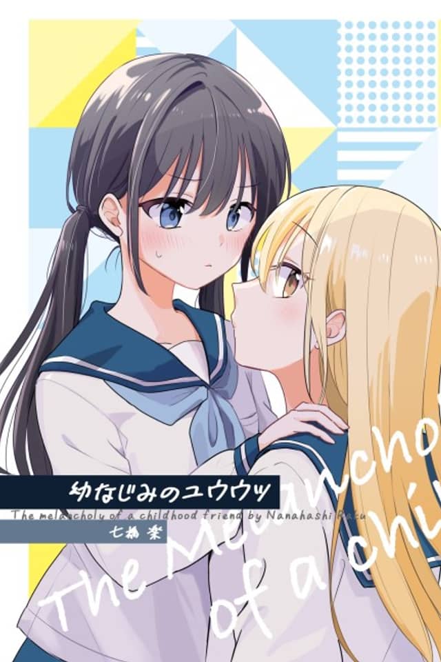Osananajimi no Yuuutsu