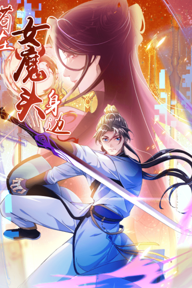 Stuck by the Demoness's Side