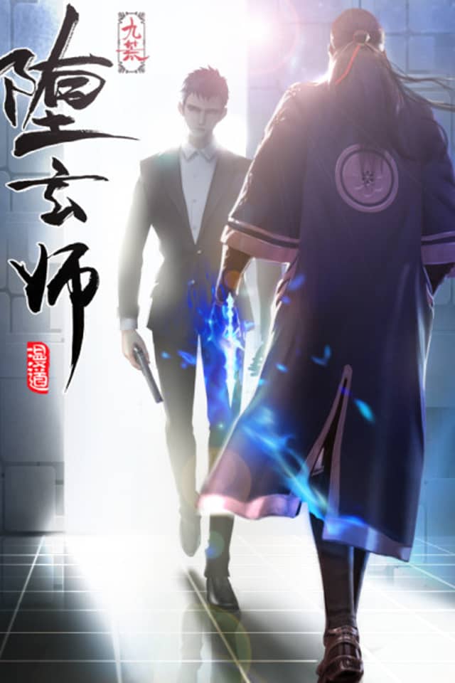 The Fallen Spirit Master