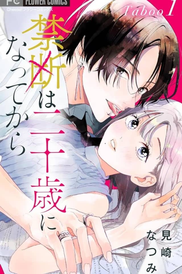 Kindan wa Hatachi ni Natte Kara