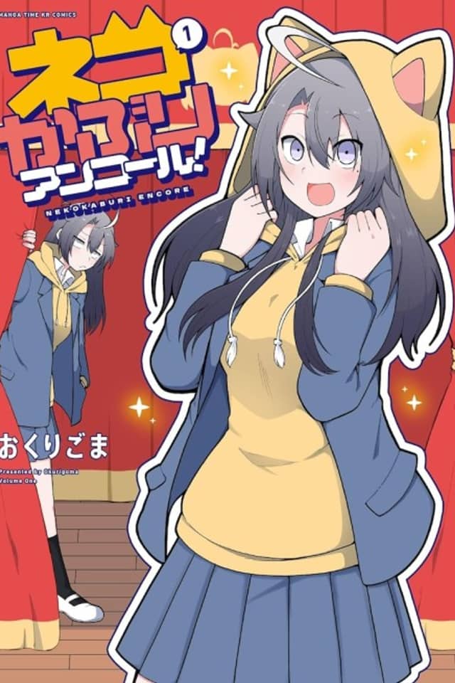 Nekokaburi Encore!