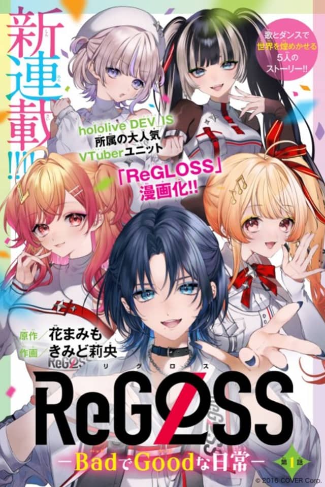 ReGLOSS: Bad de Good na Nichijou