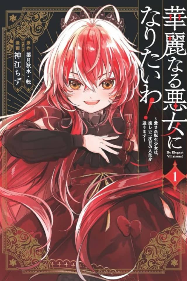 I'll Become an Elegant Villainess!