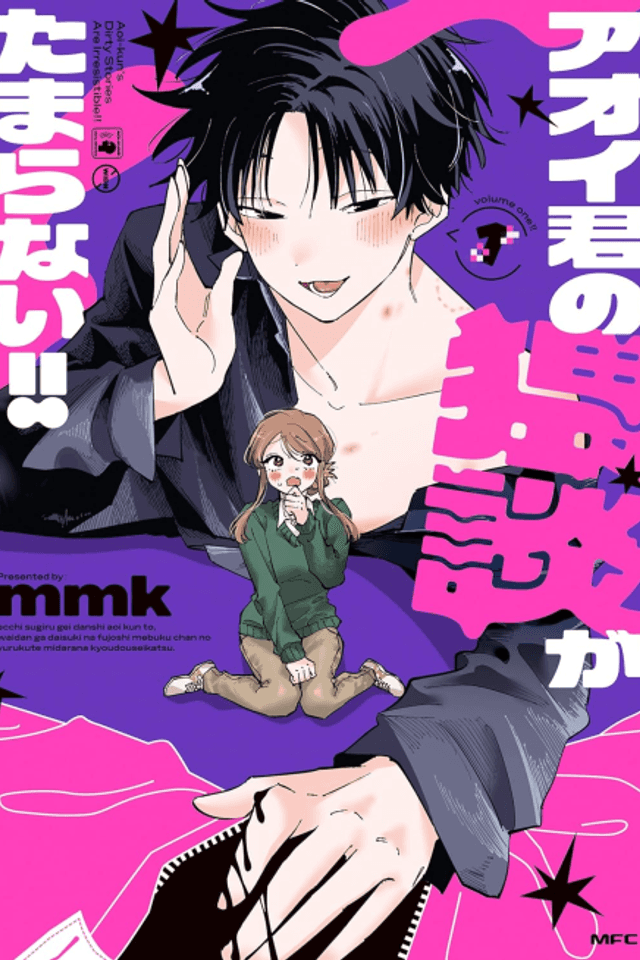 Aoi-kun no Waidan ga Tamaranai!!