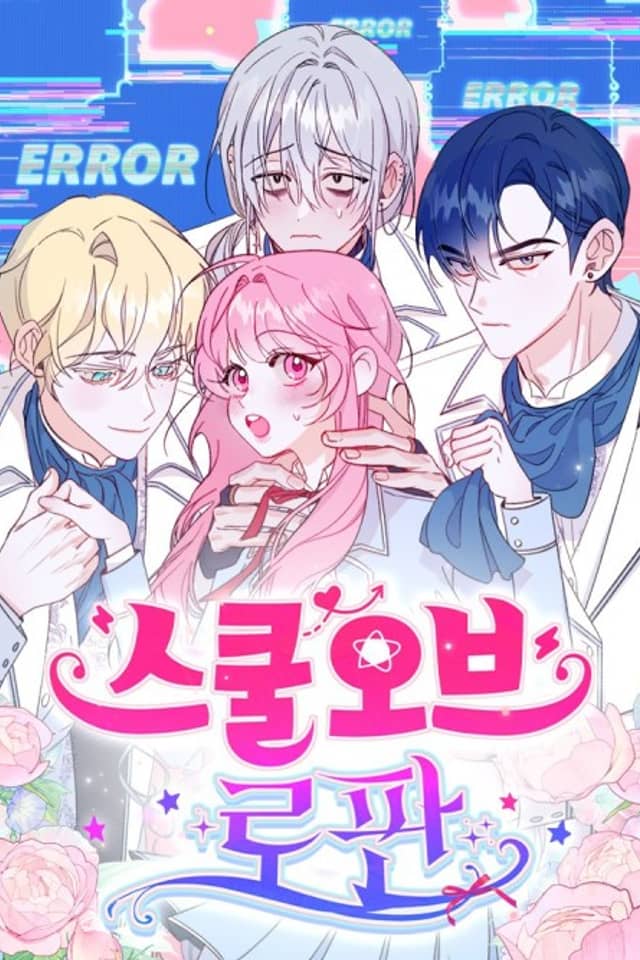 School of Romance Fantasy