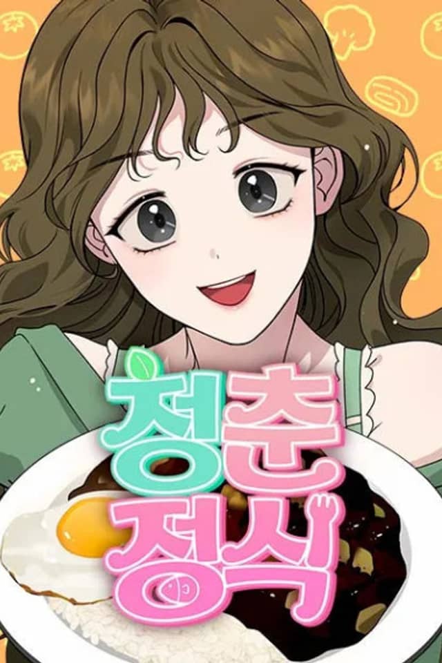 Cheongchunjeongsik