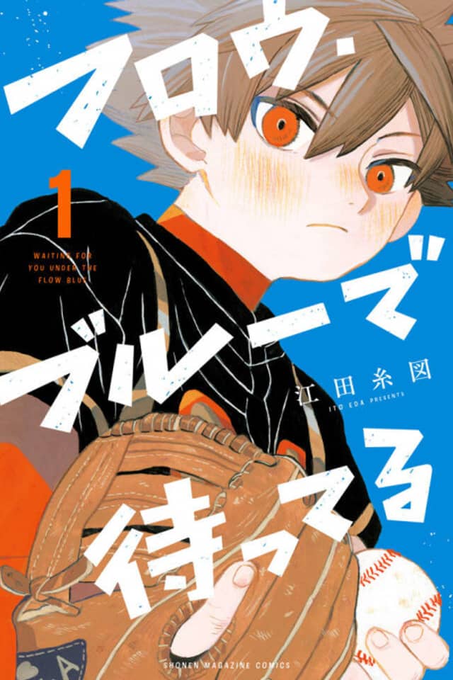 Flow Blue de Matteru