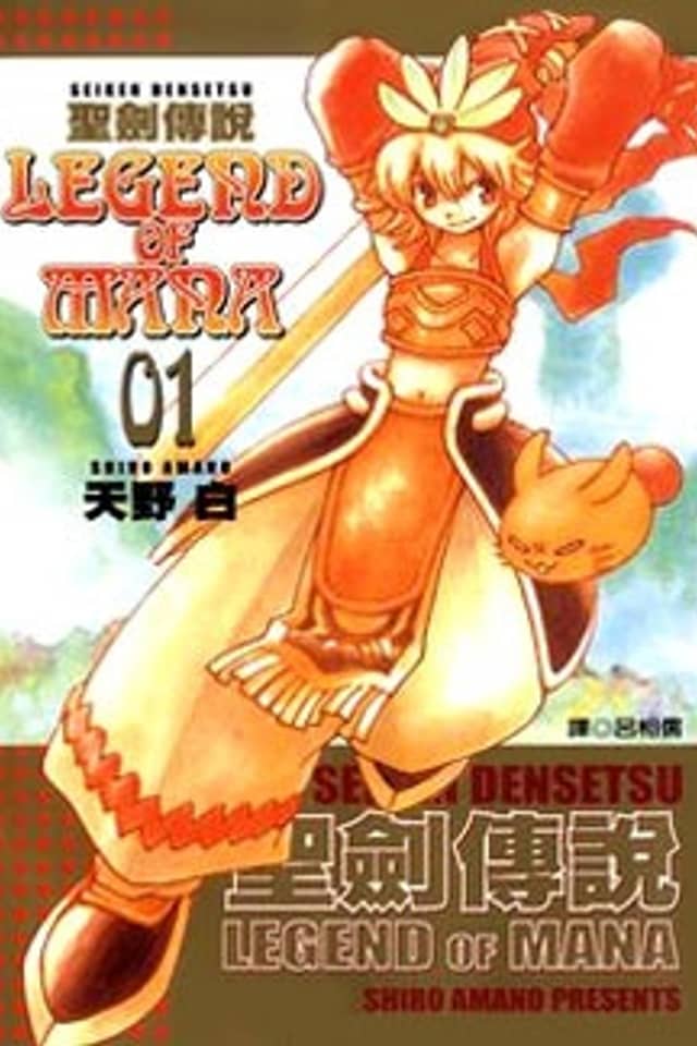 Holy Sword Legend: Legend of Mana