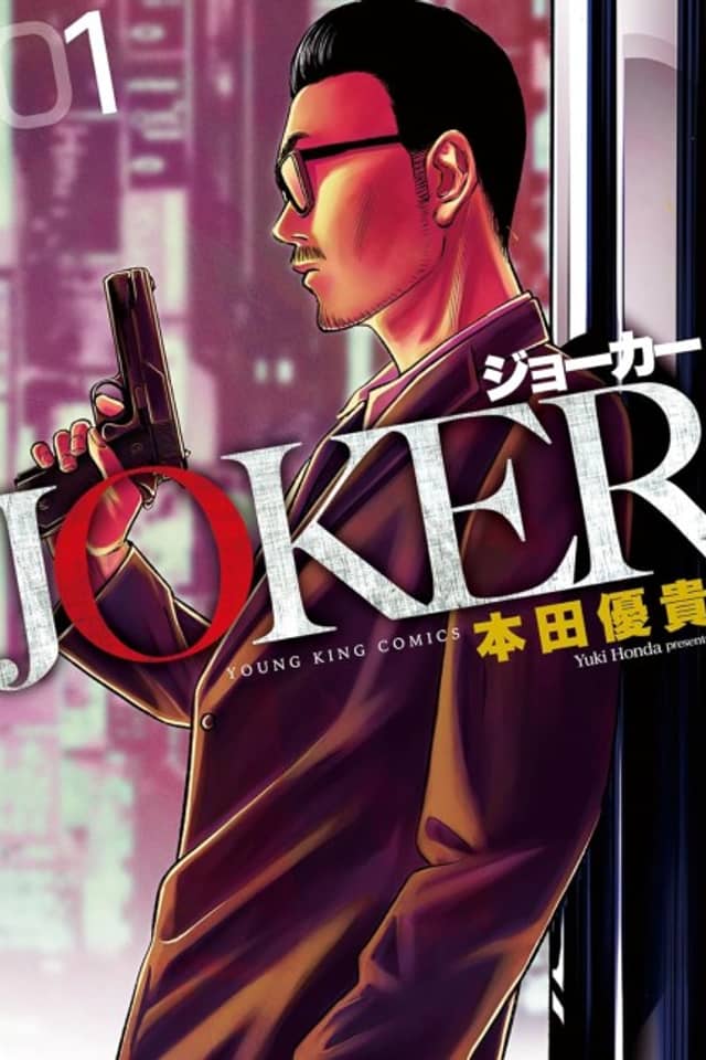 JOKER