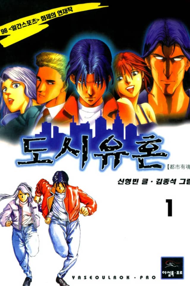 Dosiyuhon