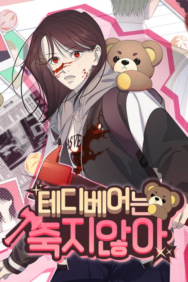 Teddy Bear-neun Jukji Ana