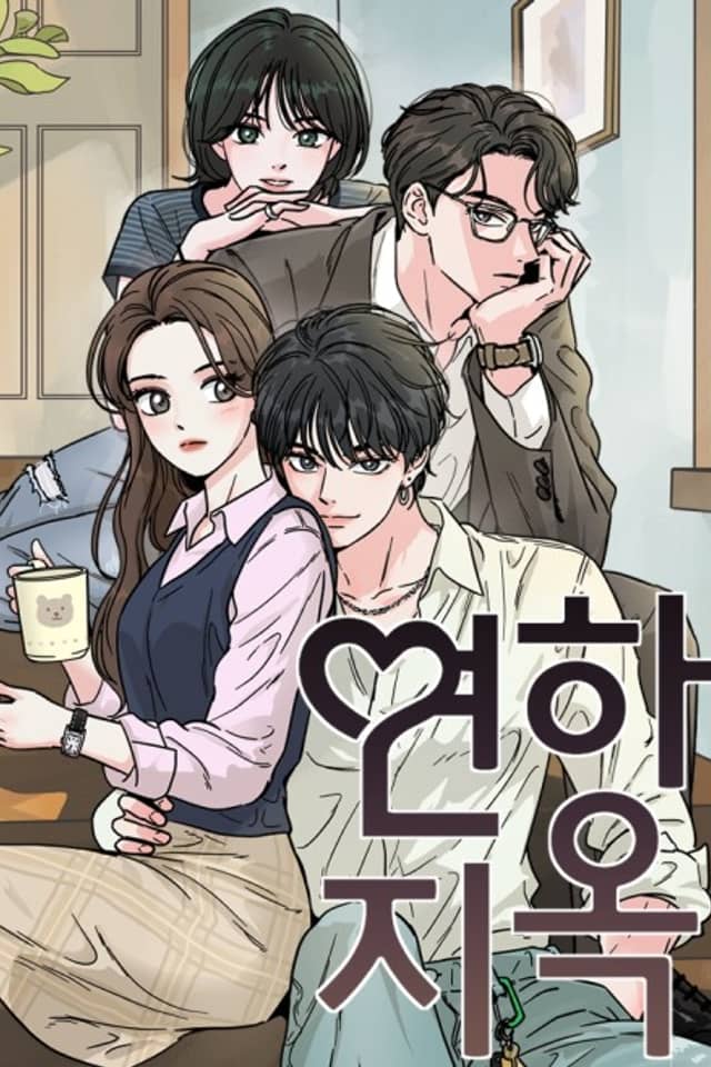 Yeonhajiok