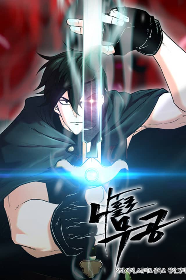 Solo Martial Arts