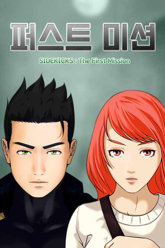First Mission