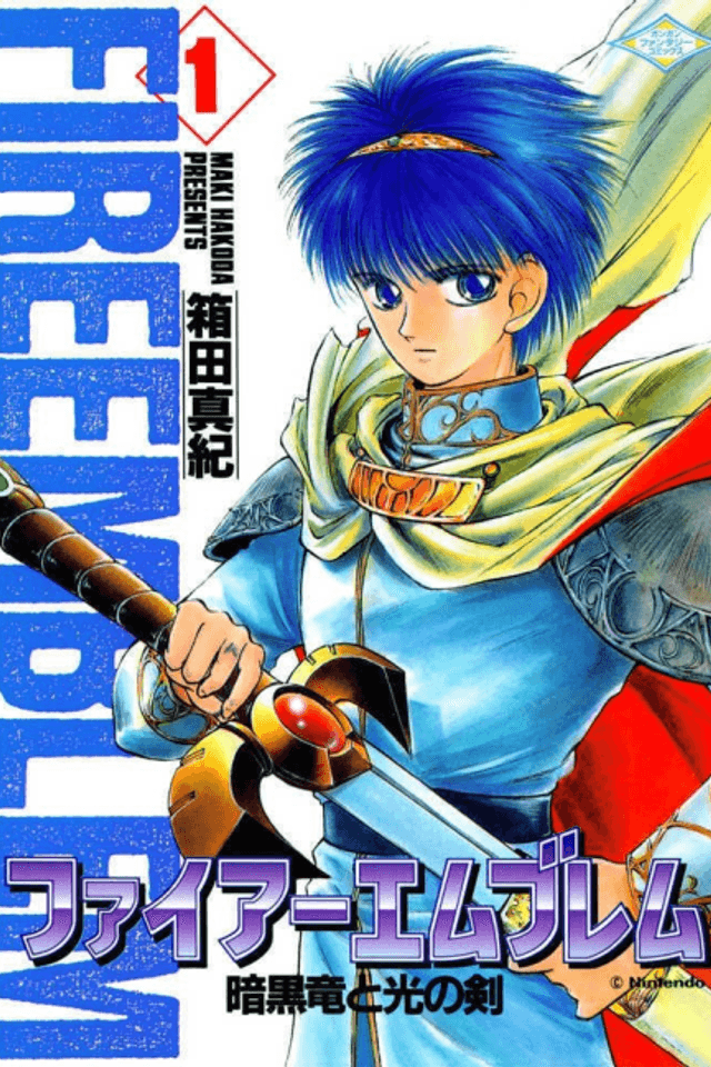 Fire Emblem - Shadow Dragon and the Sword of Light