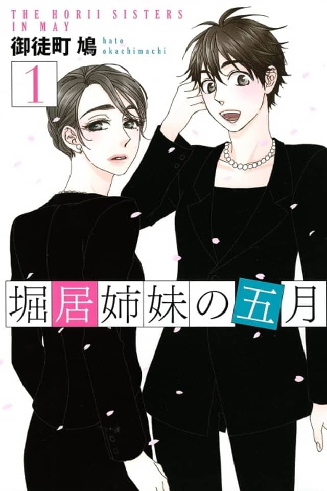 The Horii Sisters in May