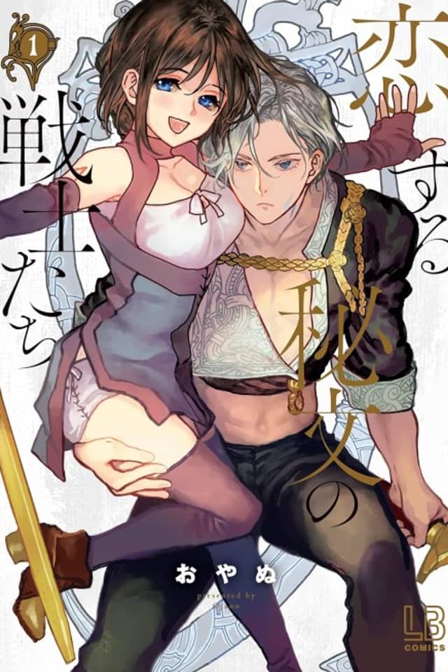 Koisuru Himon no SenshitachI
