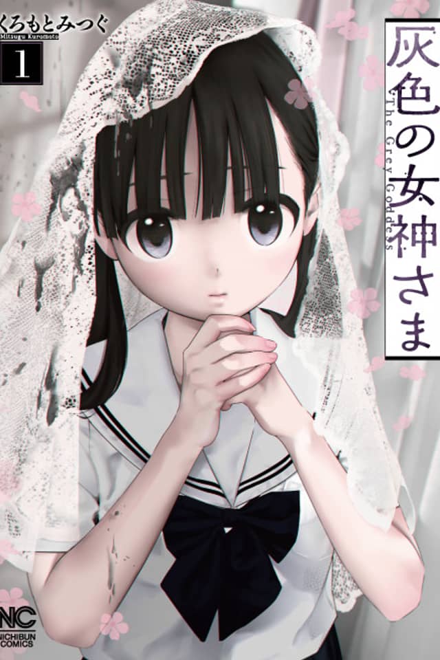 Haiiro no Megami-sama
