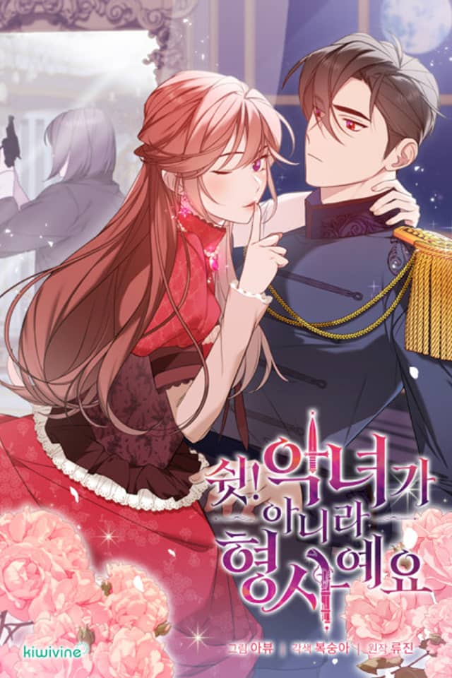 When the Villainess Turns Detective