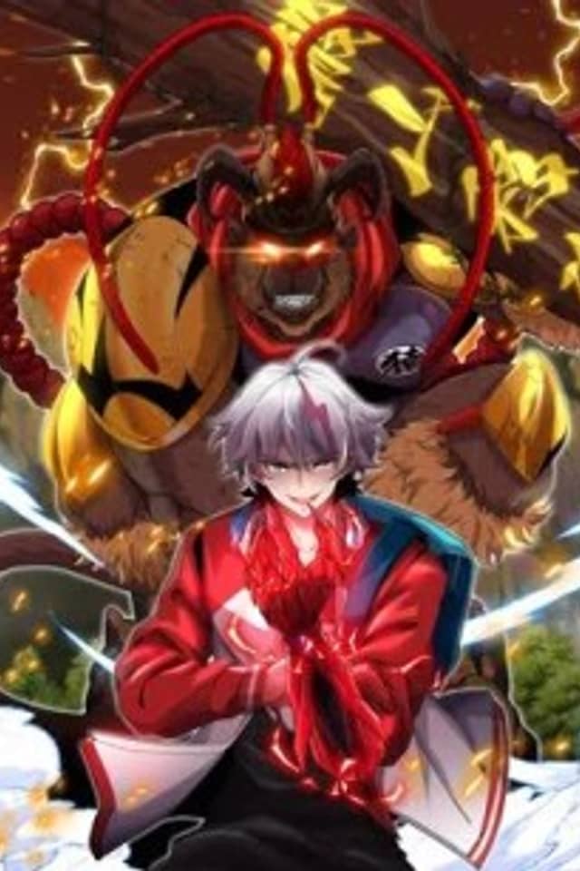 I am Monster Master