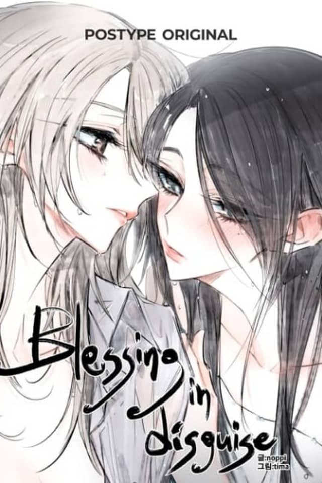 Blessing in Disguise