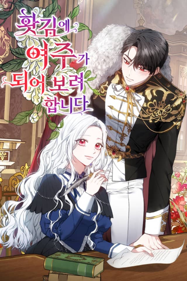 Becoming the Heroine Out of Spite