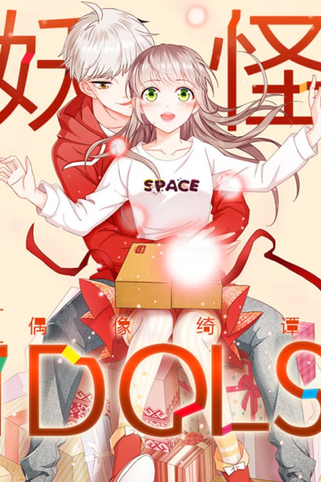 Sprite Idols