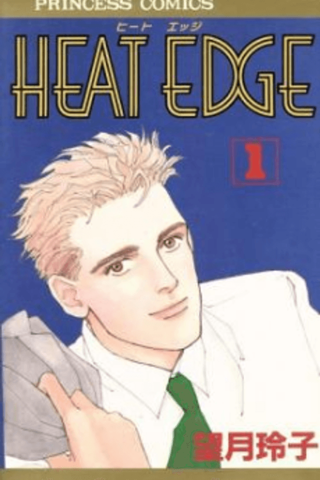 Heat Edge