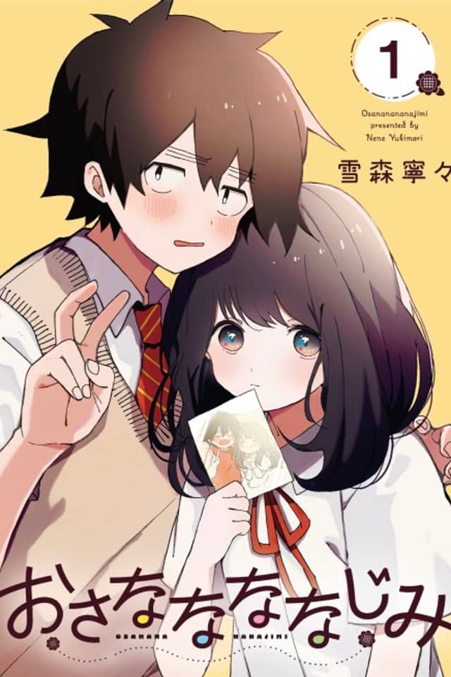We're J-Just Childhood Friends