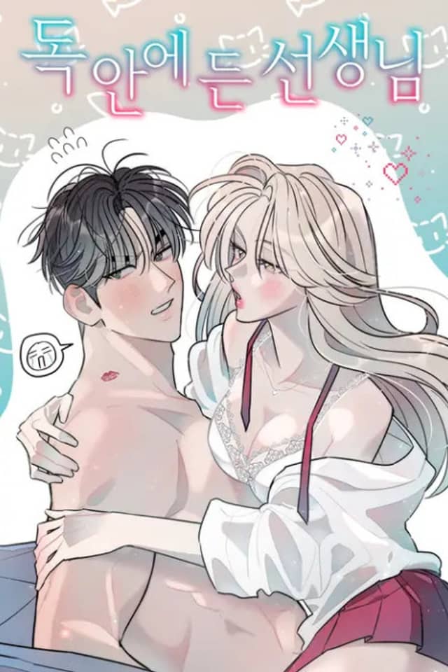 Dong Ane Deun Seonsaeng-nim