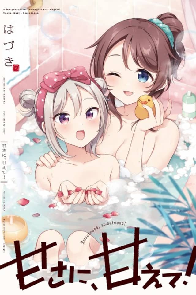 Amasa ni, Amaete!