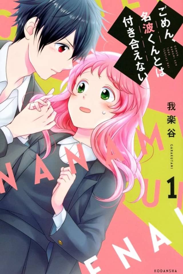 Gomen, Nanami-kun to wa Tsukiaenai