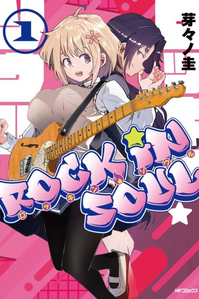 Rock in Soul